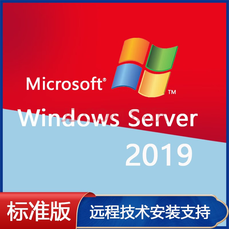 windows server 64位_windows server 64位_windows server 64位