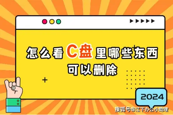 win7电脑只有c盘和d盘_c盘win7d盘win10_win7c盘变d盘