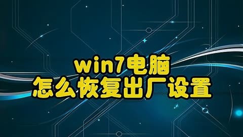 c盘win7d盘win10_win7c盘变d盘_win7电脑只有c盘和d盘