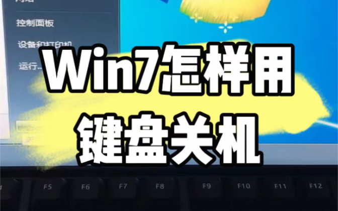 win7c盘变d盘_c盘win7d盘win10_win7电脑只有c盘和d盘