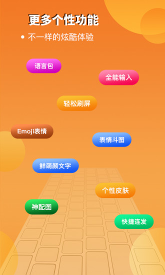 云藏输入法_云藏输入法app下载_输入法里的藏文都是什么意思