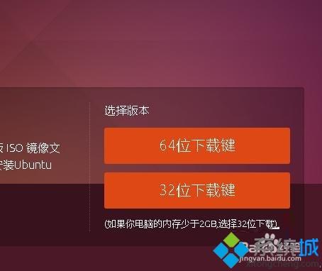 ubuntu离线安装中文_ubuntu离线安装包_ubuntu离线安装中文