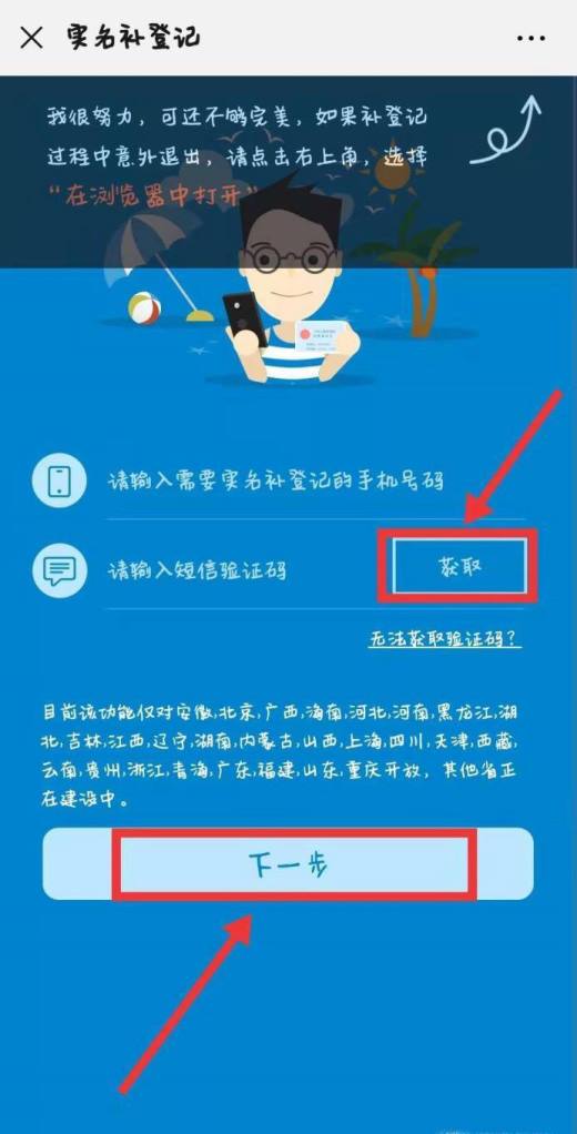 如何查询手机号码实名认证是谁_实名制手机查询_实名认证号码查询手机是多少位