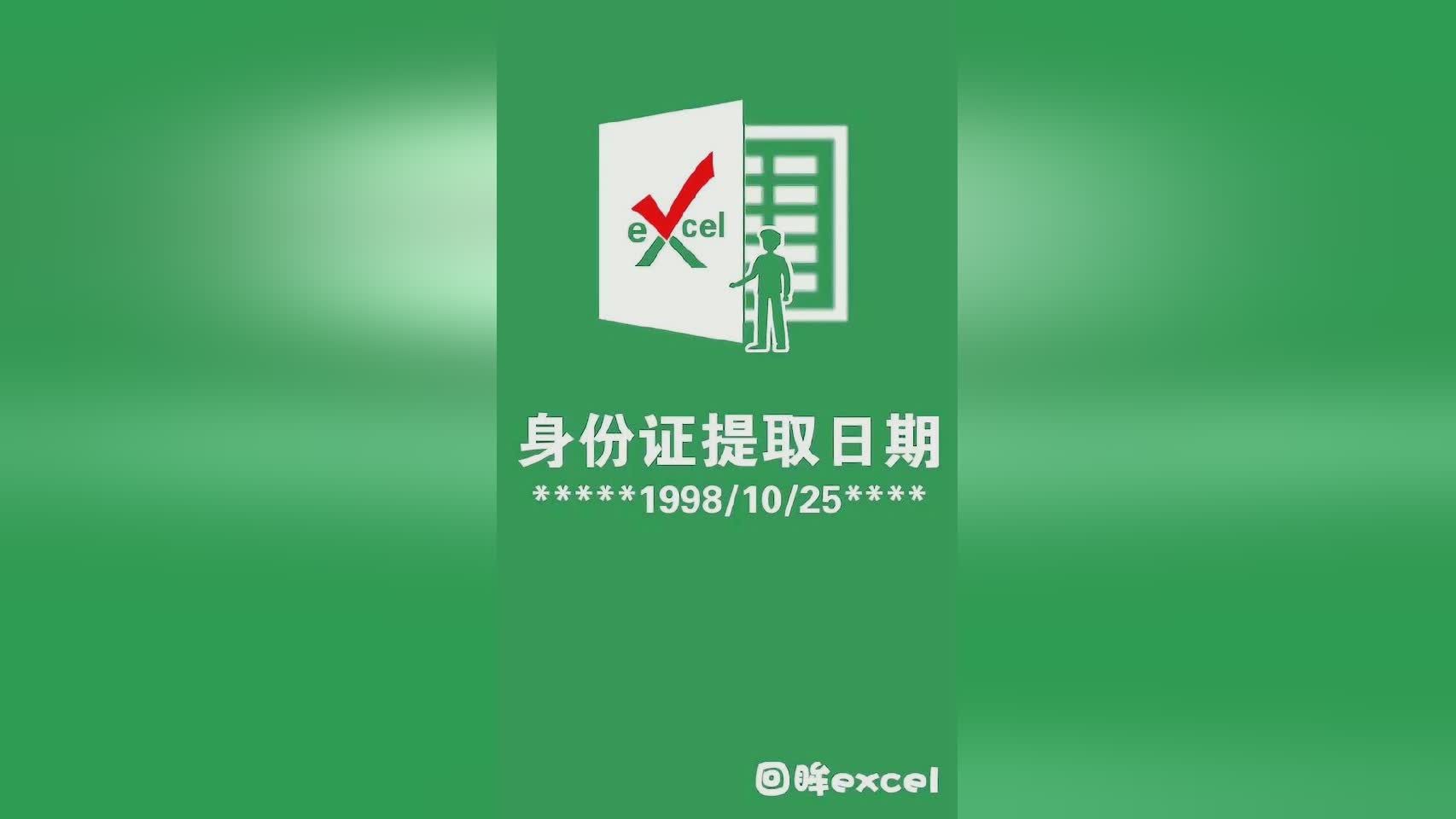 查身份证的手机号_有身份证如何查询手机号_查身份证下手机号