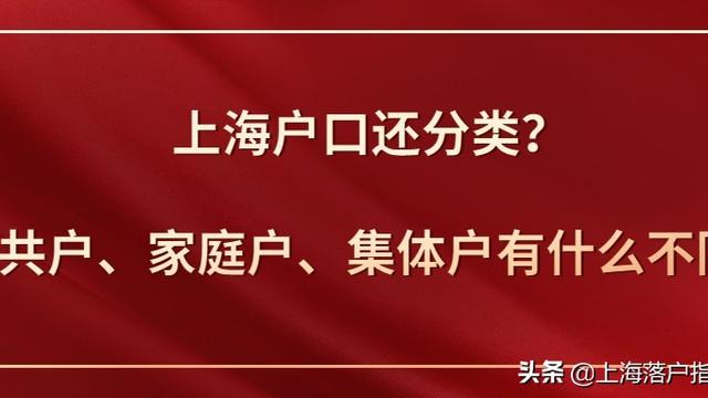 网上怎么查户口性质_户口性质查网上能查到吗_查户口性质的网址