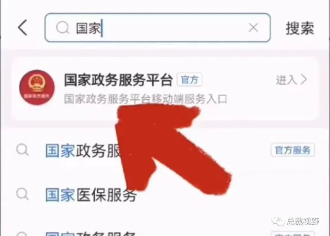 查户口性质的网址_网上怎么查户口性质_户口性质查网上能查到吗