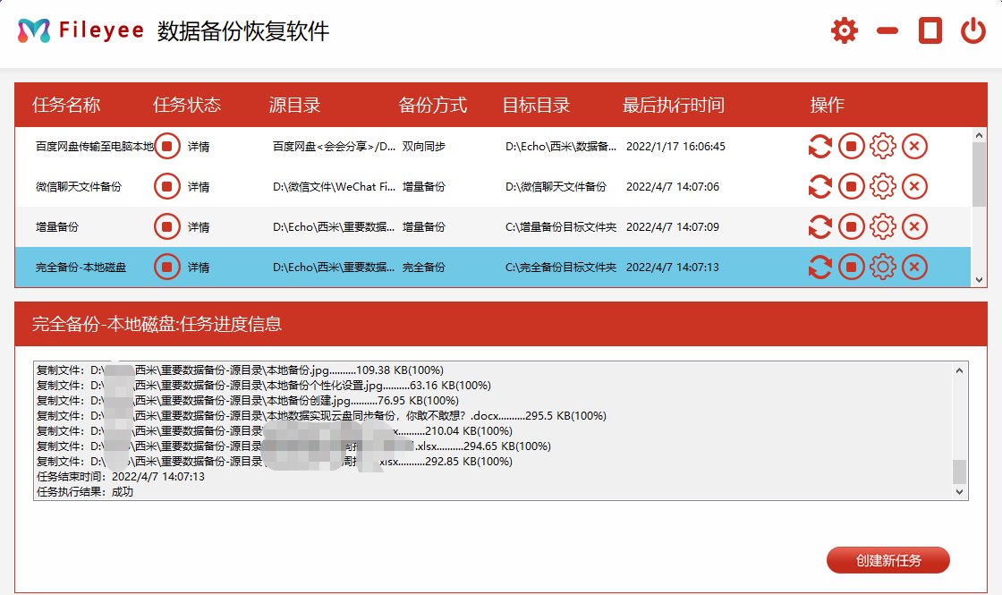 d盘经常突然消失_d盘的东西突然不见了_d盘无缘无故消失