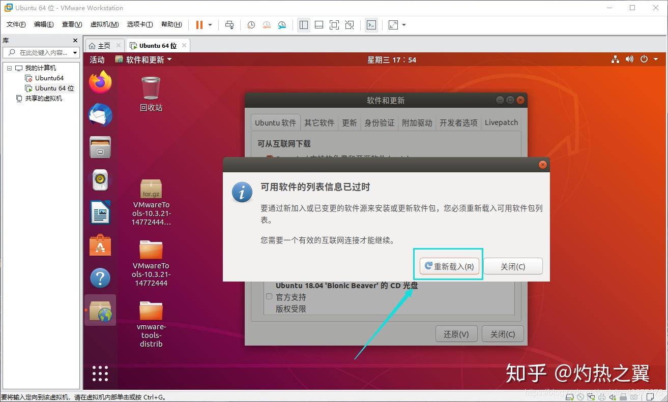 ubuntu 中文字体名称_ubuntu字体设置_ubuntu中文字体