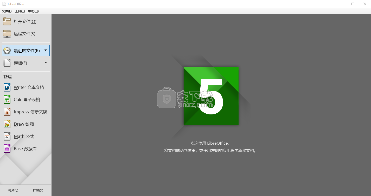 openoffice 和libreoffice_openoffice 和libreoffice_openoffice 和libreoffice