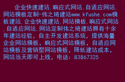 帝国响应式模板下载_帝国模板∶一品资源_帝国模板下载