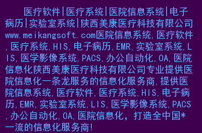 程序网站大全_程序网站破解_oa网站程序