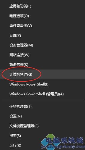 win10系统盘扩大_扩大c盘容量win10_win10c盘空间怎么扩大