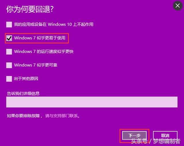 升级版专业维修打火机工具_windows8专业版如何升级81_win8.1升级专业版