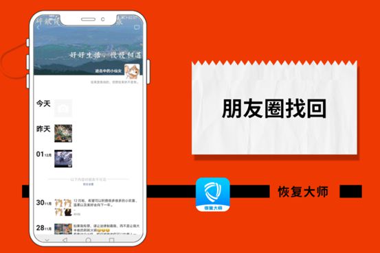 手机微信图片恢复_微信恢复图片手机软件_手机微信怎么恢复聊天图片