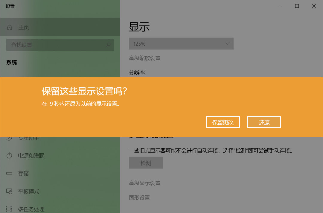 win8屏幕旋转_旋转屏幕在哪里设置_旋转屏幕软件下载