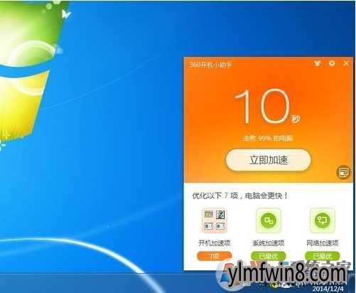 旋转屏幕在哪里设置_旋转屏幕软件下载_win8屏幕旋转