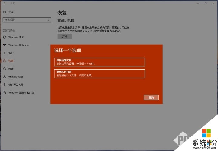 电脑win10显示激活不了-Windows10 系统突然无法激活，用户多次尝试无果，该如何解决？