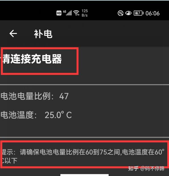 华为升级10省电了_p20升级后耗电快_华为p20升级安卓9省电吗