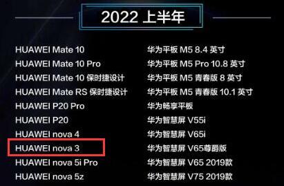 华为p20升级安卓9省电吗_华为升级10省电了_p20升级后耗电快