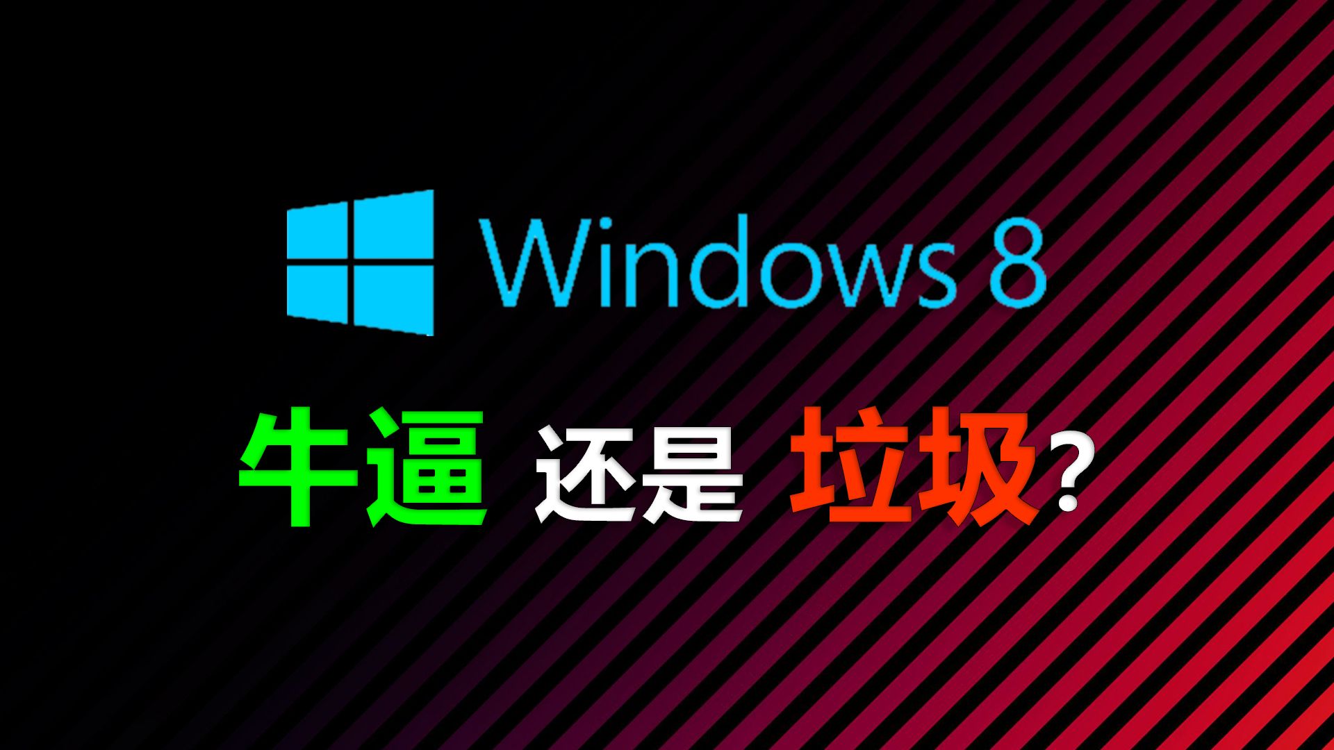升级版运费险是什么意思_windows7怎么升级windows81_升级拖拉机两副牌80分下载