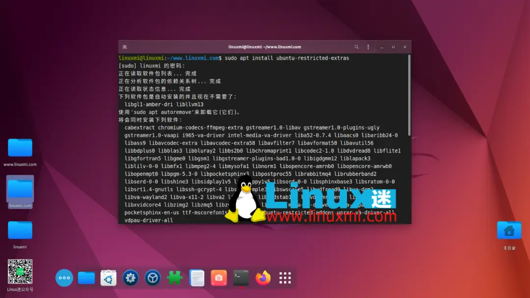 linux拷贝目录命令_linux拷贝目录_windows 拷贝 linux