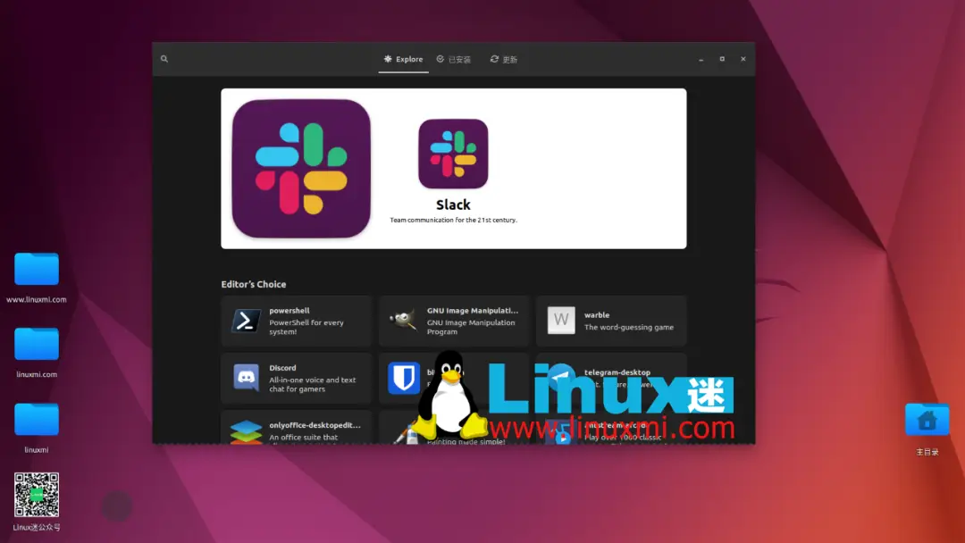 linux拷贝目录_linux拷贝目录命令_windows 拷贝 linux