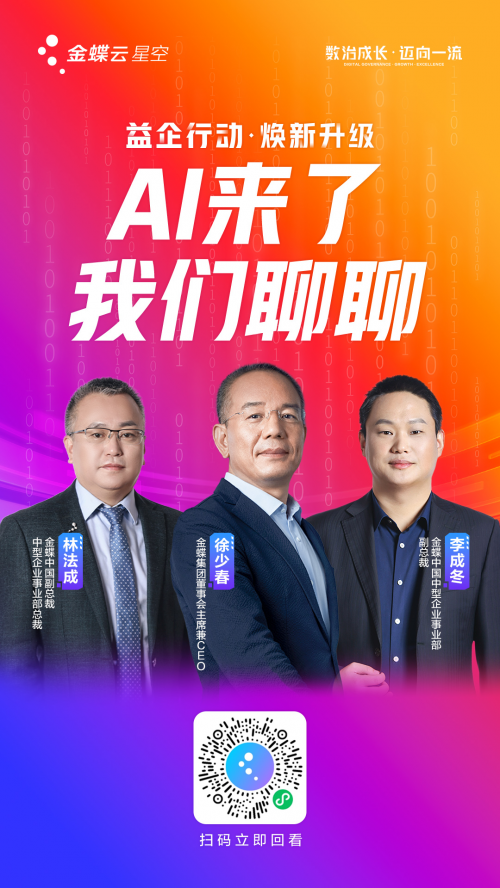 易吧进销存_易进销存软件_易进销存管理软件