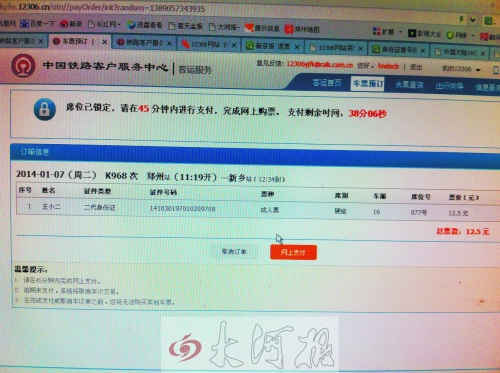 号码证查身份网站手机通过了吗_什么网站可以通过手机号码查身份证号码_手机号查身份证号网站