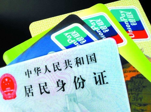 手机号查身份证号网站_号码证查身份网站手机通过了吗_什么网站可以通过手机号码查身份证号码