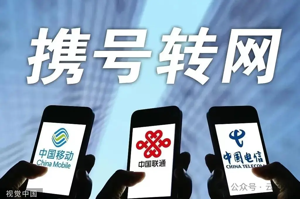 号码证查身份网站手机通过了吗_手机号查身份证号网站_什么网站可以通过手机号码查身份证号码