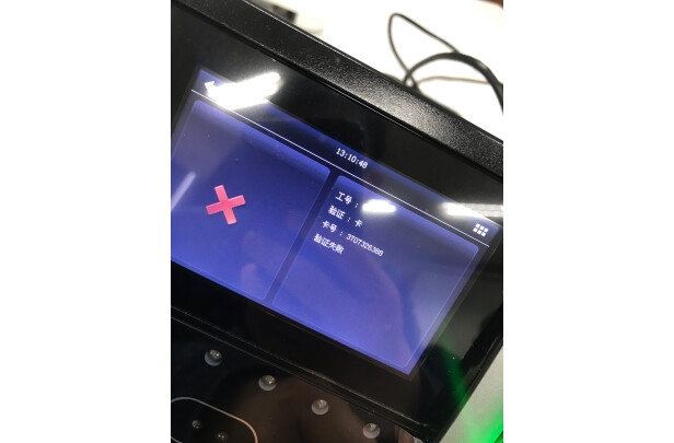 中控考勤没有注册类_中控考勤机 没有注册类_中控考勤机软件显示没有注册类