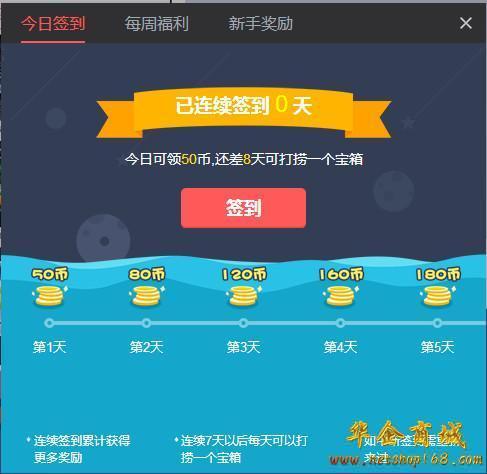 提币怎么操作流程_oex提币流程_提币操作