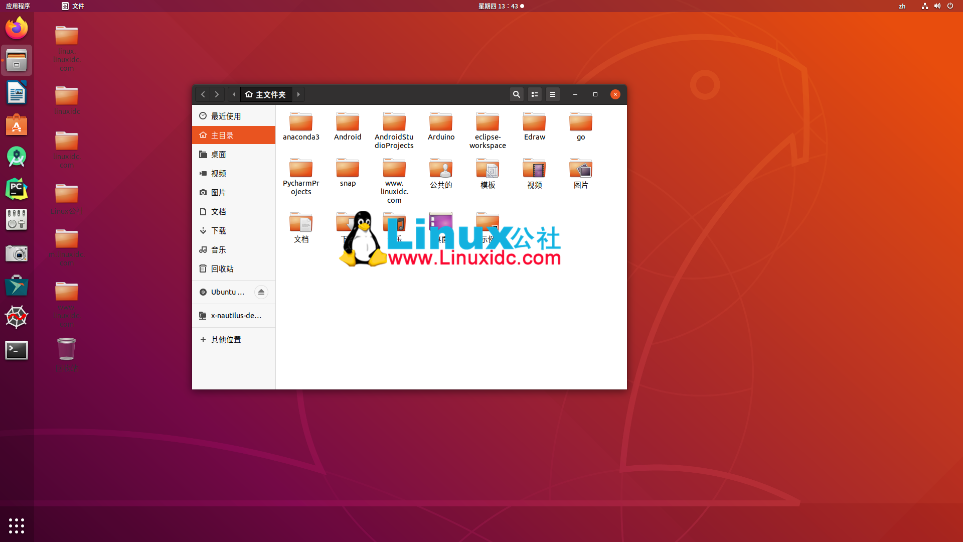 linux给用户添加组权限_添加用户到组linux_linux用户组添加管理员