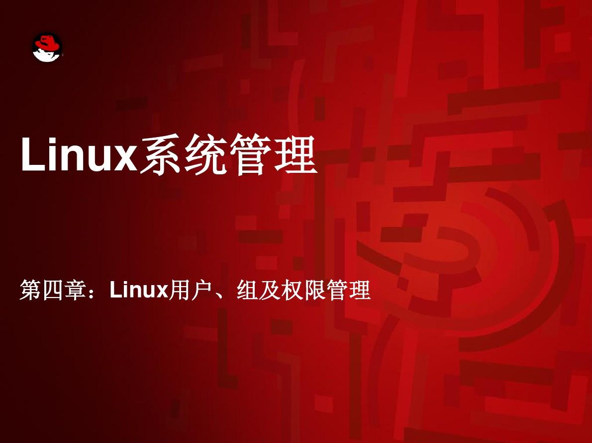 linux用户组添加管理员_添加用户到组linux_linux给用户添加组权限