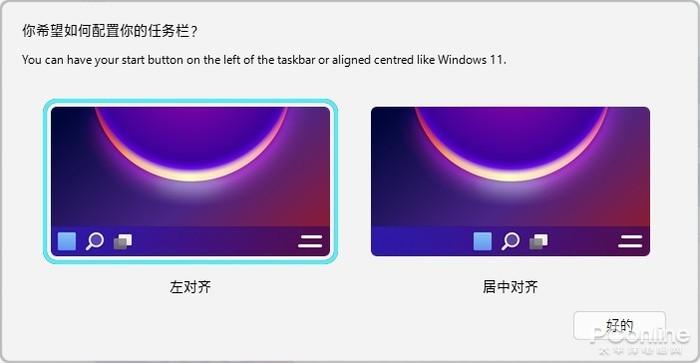 win8.1开始菜单不见了_win8开始菜单图标丢失_win8找不到开始菜单
