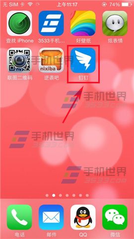 中文设置Telegraph_中文设置和英文设置在哪里_uniconverter怎么设置中文