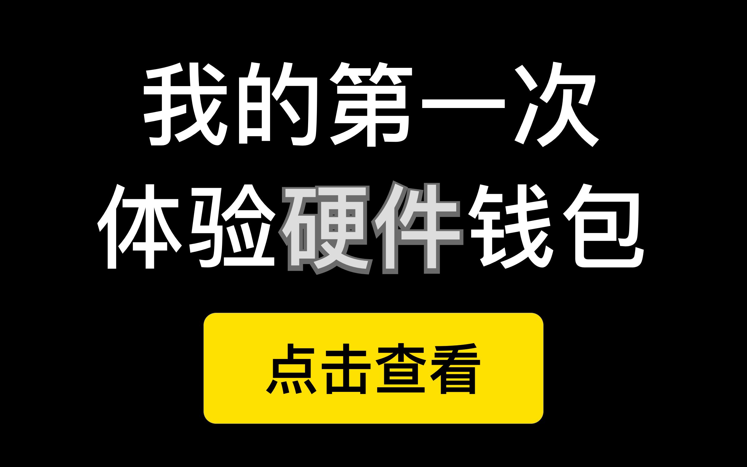 钱包助记词用英语怎么写_tp钱包怎么看助记词_钱包助记词词库
