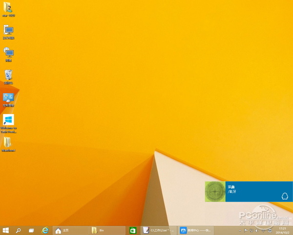 界面设置英文_界面设置选项在什么中_win10设置界面