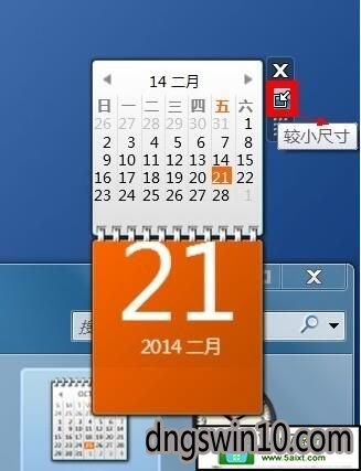 win10设置界面_界面设置英文_界面设置选项在什么中