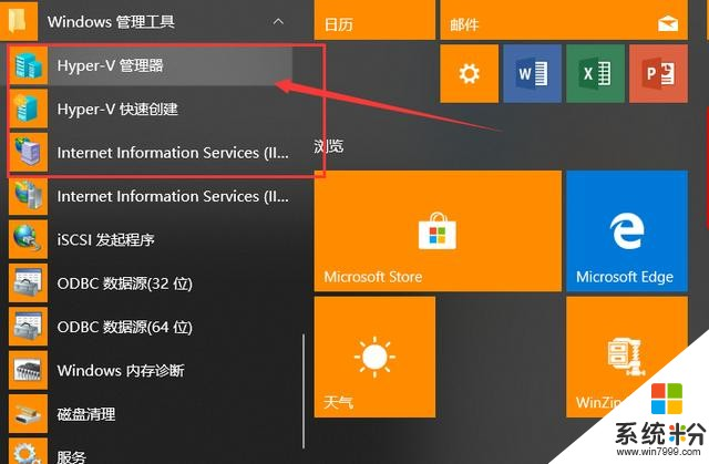 win10设置界面_界面设置英文_界面设置选项在什么中