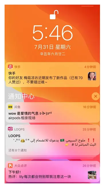km激活工具怎么用_kmspico免费激活工具_kms激活工具永久激活