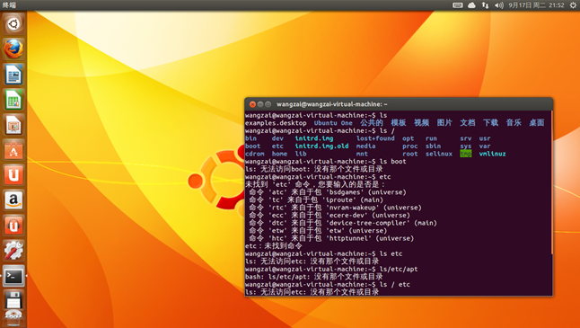 linux 安装apt get-第一次在 Linux 系统上安装 apt-get 的经历与感悟