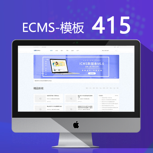 帝国cms常用标签_帝国cms调用栏目id_帝国cms标签模板调用