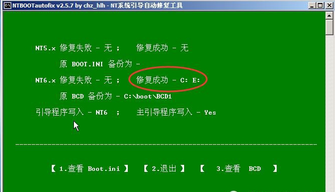 安装包_uefi gpt安装win8_安装充电桩的要求和流程