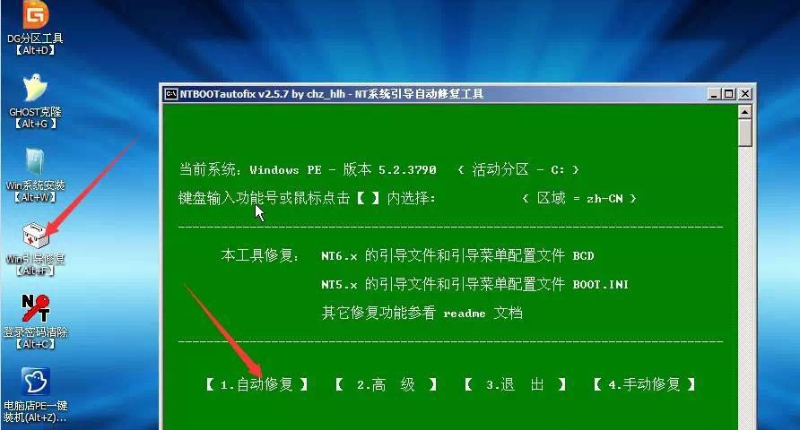 安装充电桩的要求和流程_uefi gpt安装win8_安装包