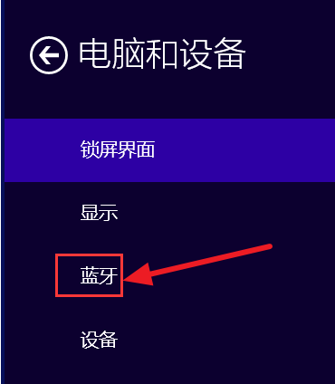 打开蓝牙的快捷键-掌握打开蓝牙快捷键，享受便捷生活与仪式感