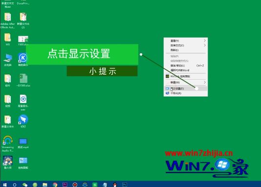 界面变成了黑白色怎么恢复_win10如何变成win7界面_界面变成黑色怎么调回来