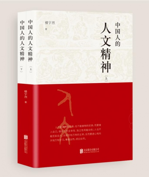 探索中国武术精髓：六宗七派的哲学思想与心灵修炼
