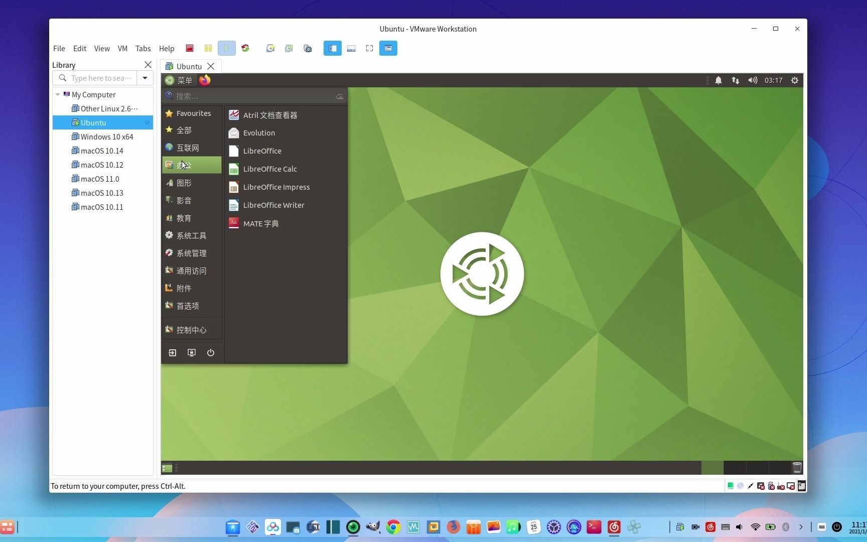 ubuntu修改yun源-Ubuntu 修改软件源：让电脑运行更舒畅的秘诀