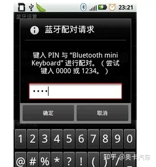 蓝牙界面支持系统设置_系统蓝牙界面 支持_蓝牙界面支持系统吗